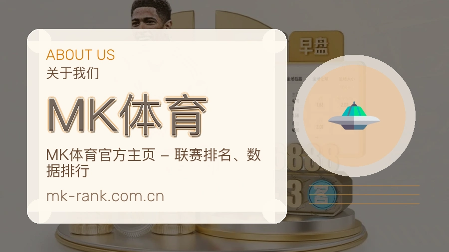 MK体育账号帮助与回访